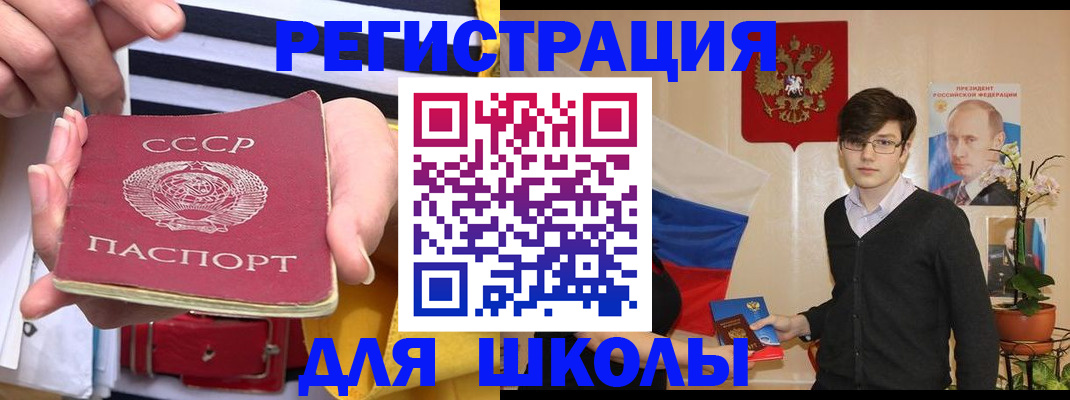 пропишу в квартире в Ивантеевке