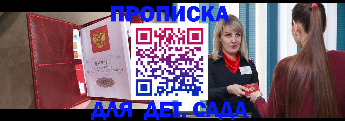 форма 3 в Ивантеевке