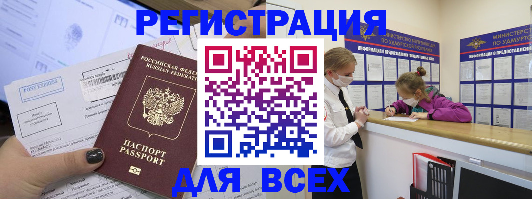 пропишу в квартире в Ивантеевке